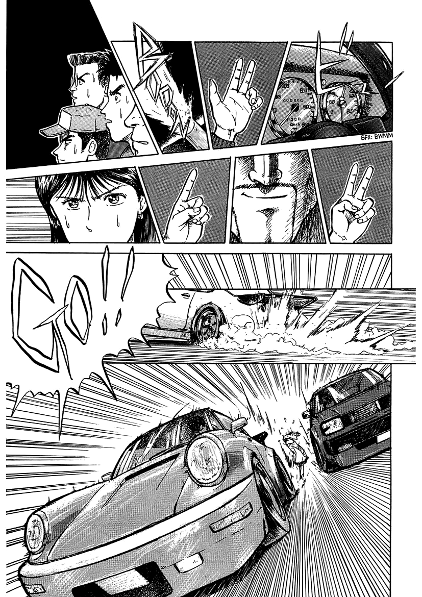 King King 2 第23页