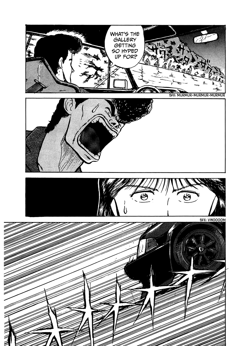 King King 2 第27页