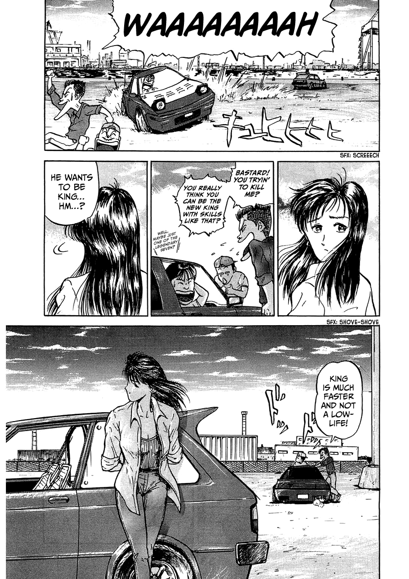 King King 2 第5页
