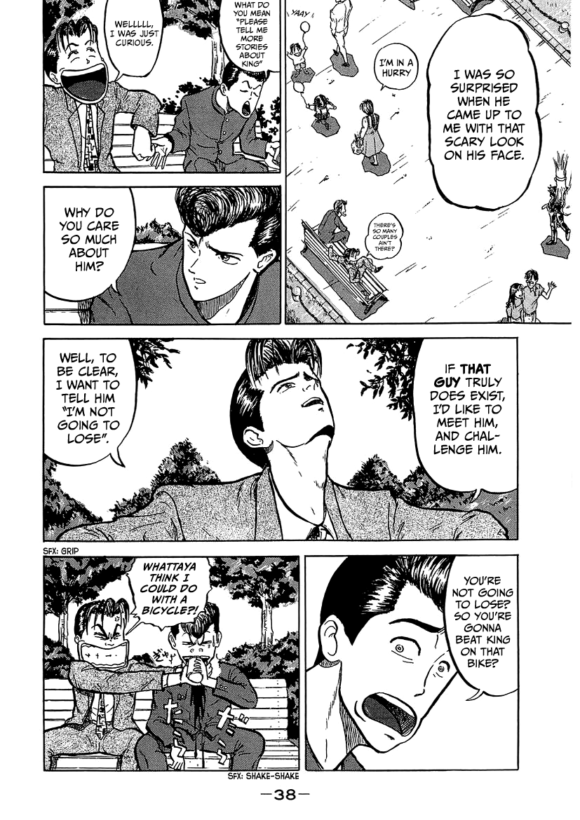 King King 2 第6页
