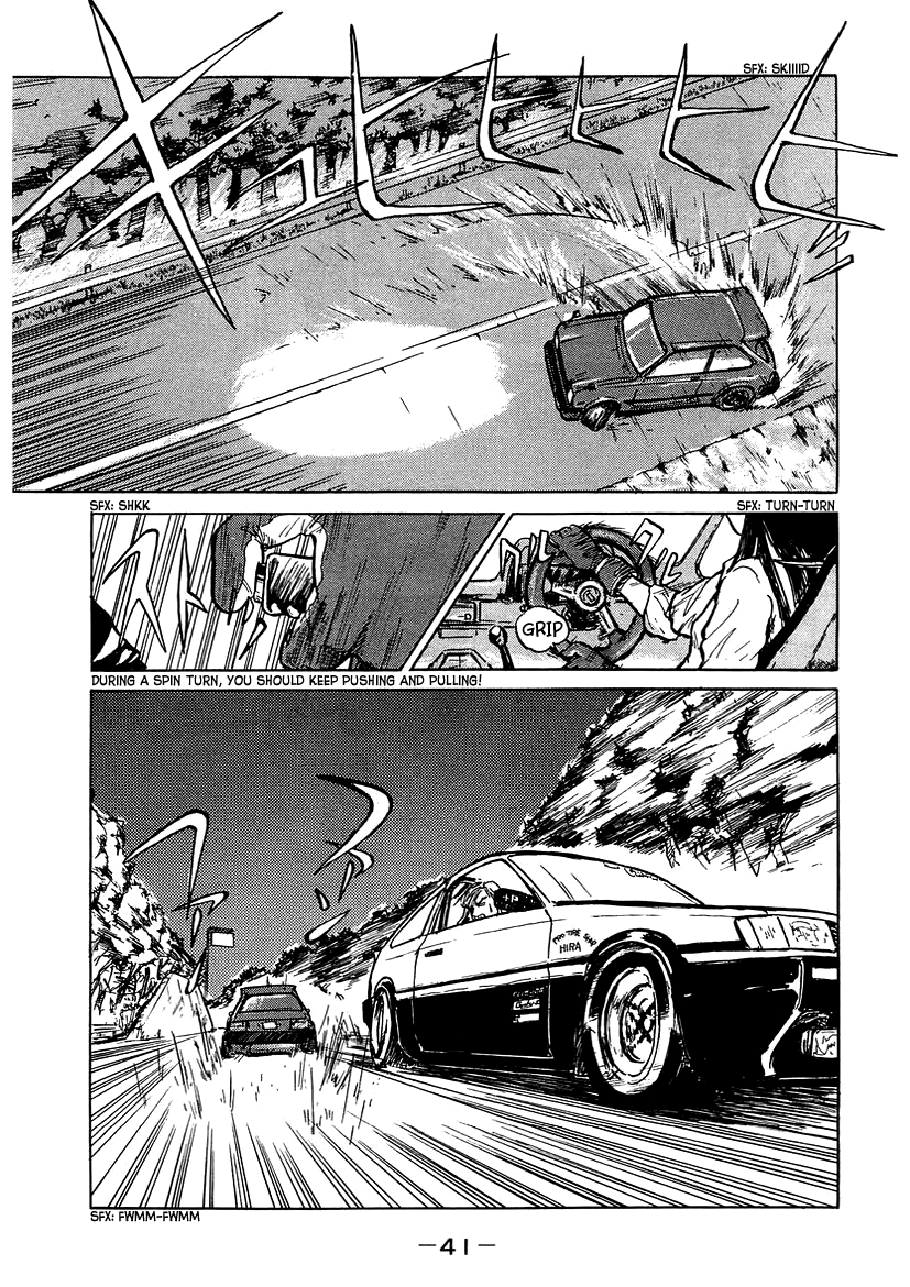 King King 2 第9页