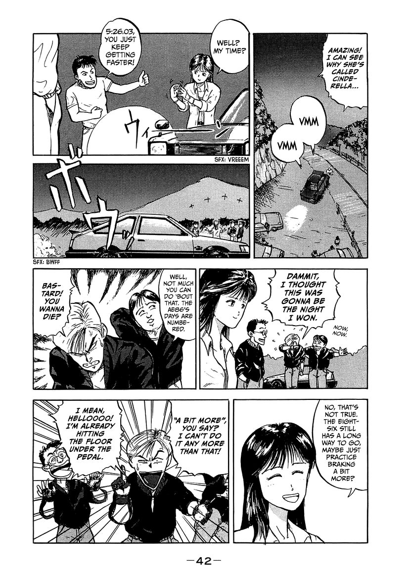 King King 2 第10页