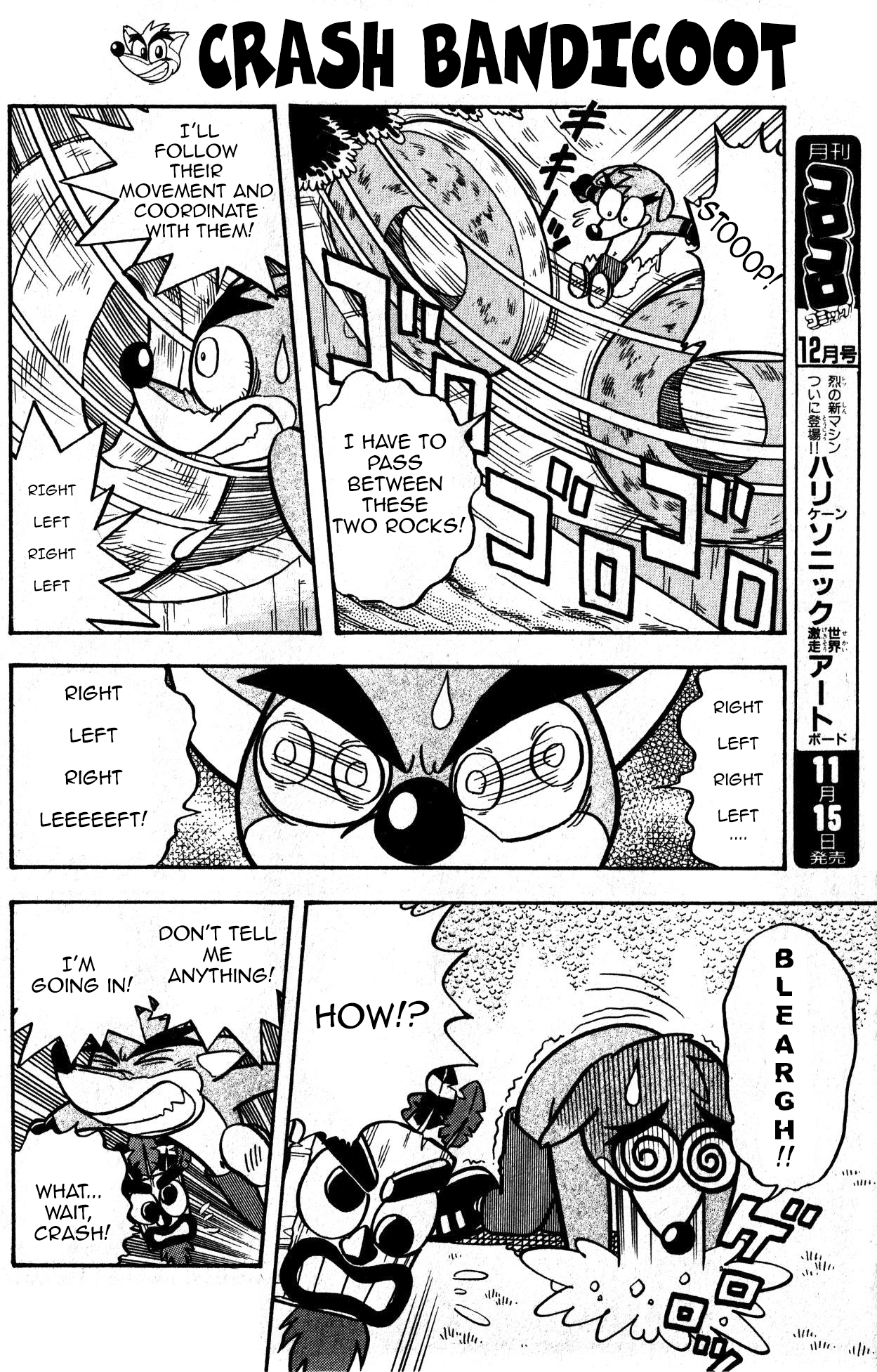 Crash Bandicoot 第6页