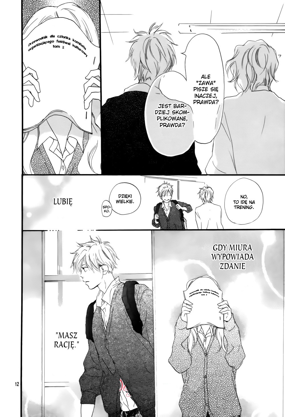I Fell in Love with You Oneshot 第12页