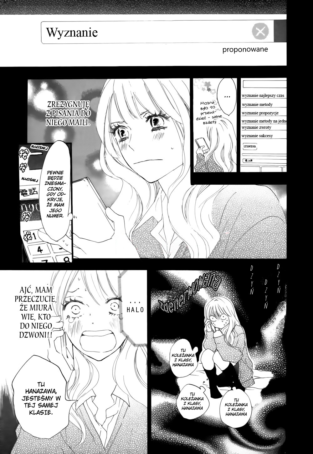 I Fell in Love with You Oneshot 第13页