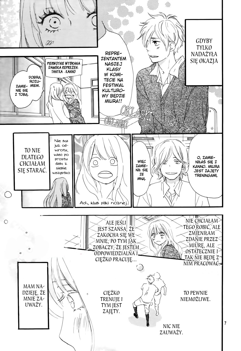 I Fell in Love with You Oneshot 第7页