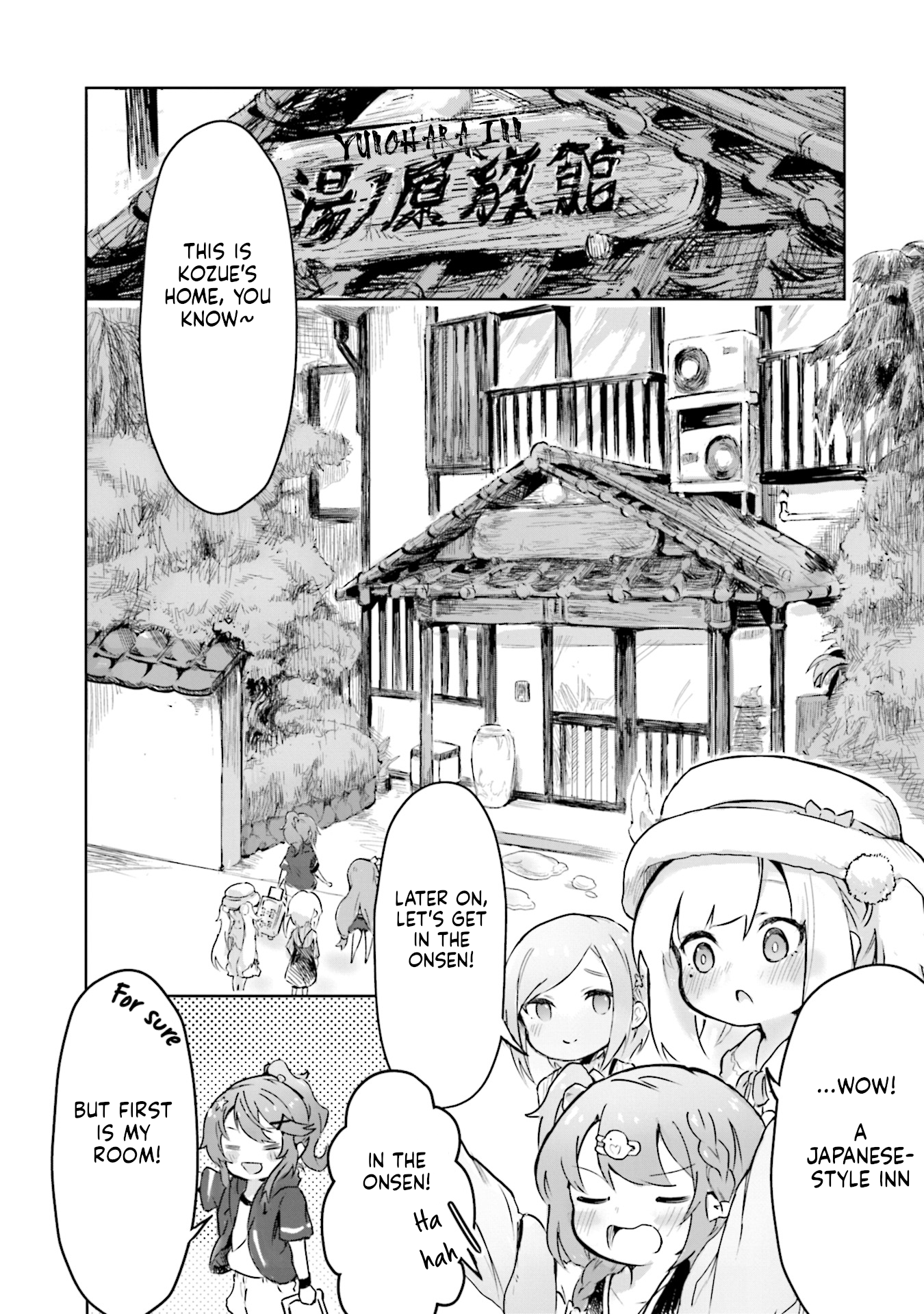 Spicy Days! Invitation to the Onsen 第12页