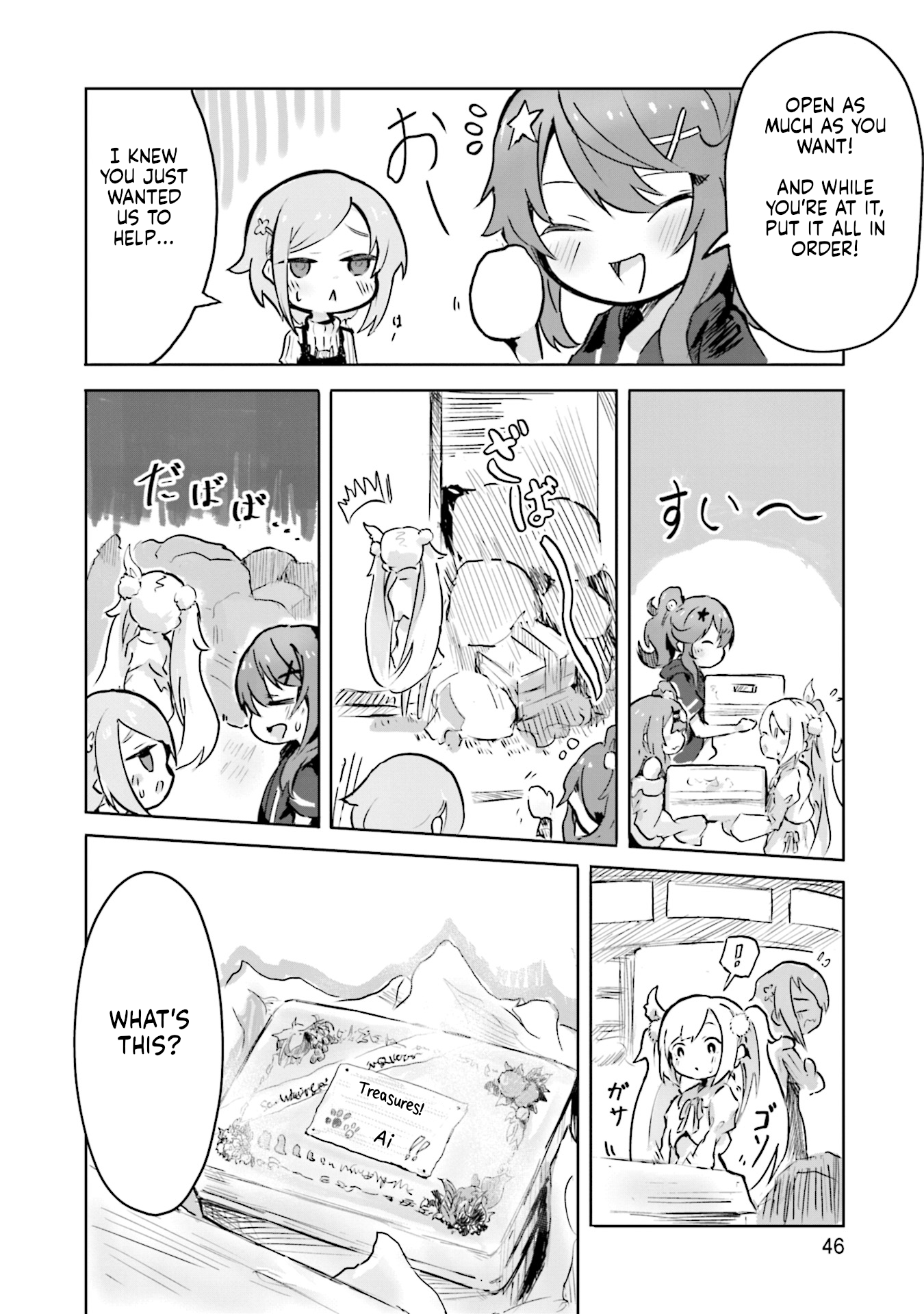 Spicy Days! Invitation to the Onsen 第14页