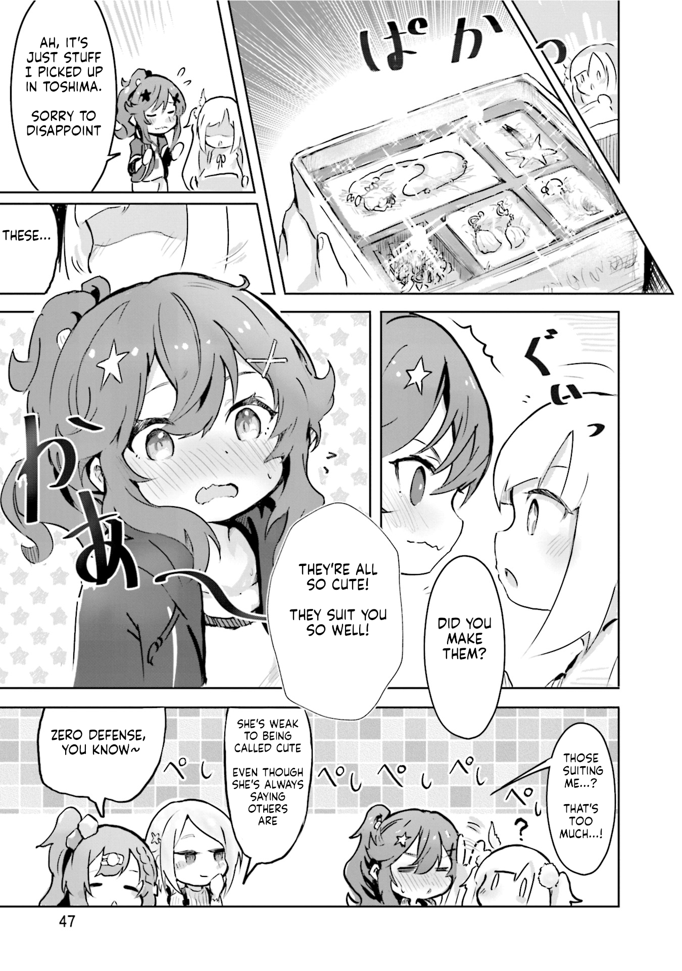Spicy Days! Invitation to the Onsen 第15页