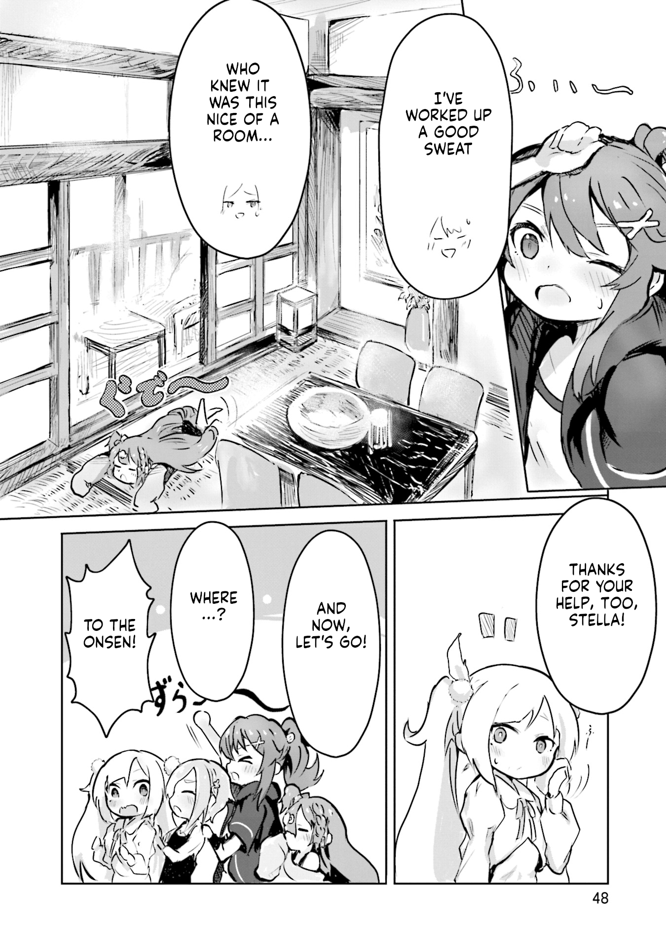 Spicy Days! Invitation to the Onsen 第16页