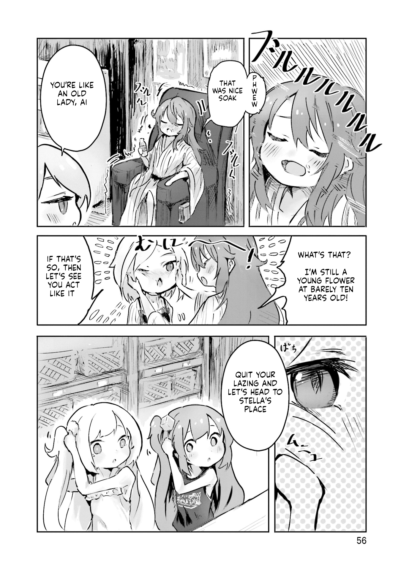 Spicy Days! Invitation to the Onsen 第23页