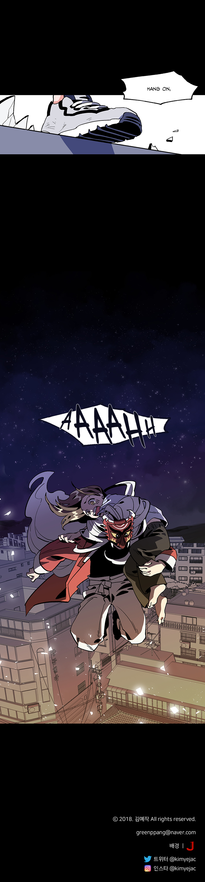 Jinjujeon Ch. 2 第16页