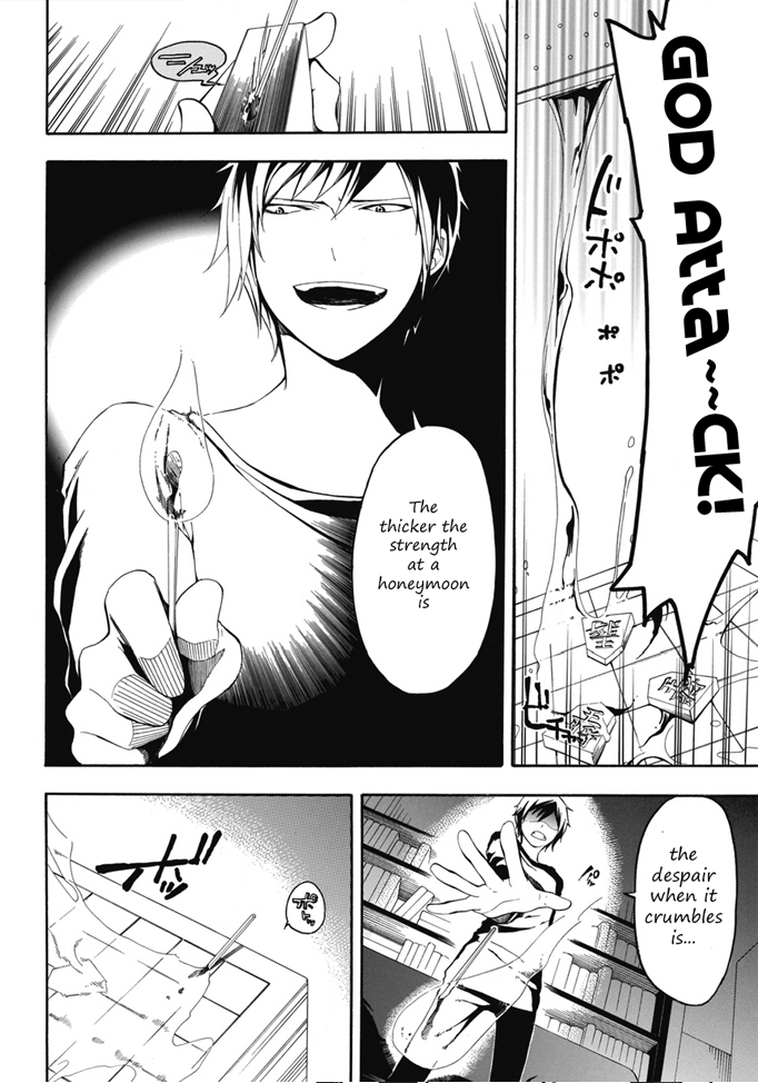Durarara!! Koukinzoku-hen Vol. 1 Ch. 2 第13页