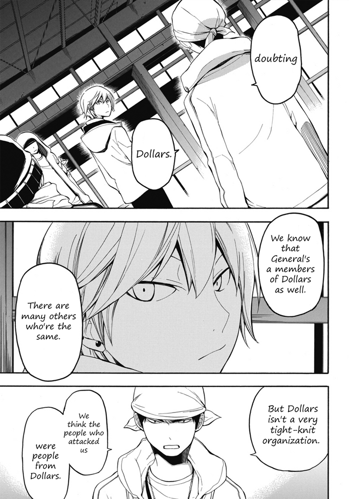 Durarara!! Koukinzoku-hen Vol. 1 Ch. 2 第6页
