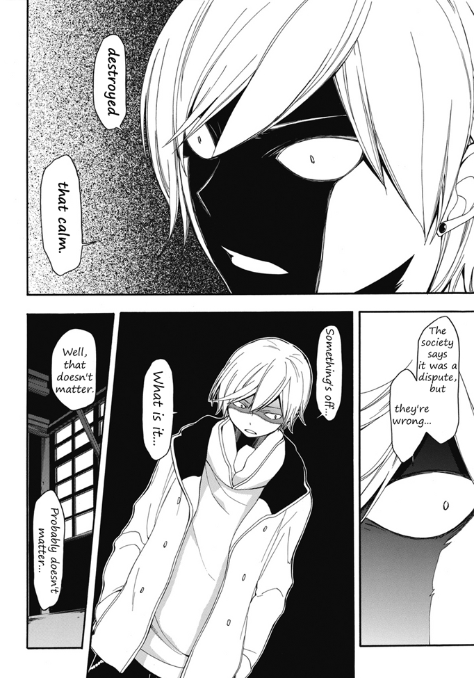 Durarara!! Koukinzoku-hen Vol. 1 Ch. 2 第9页