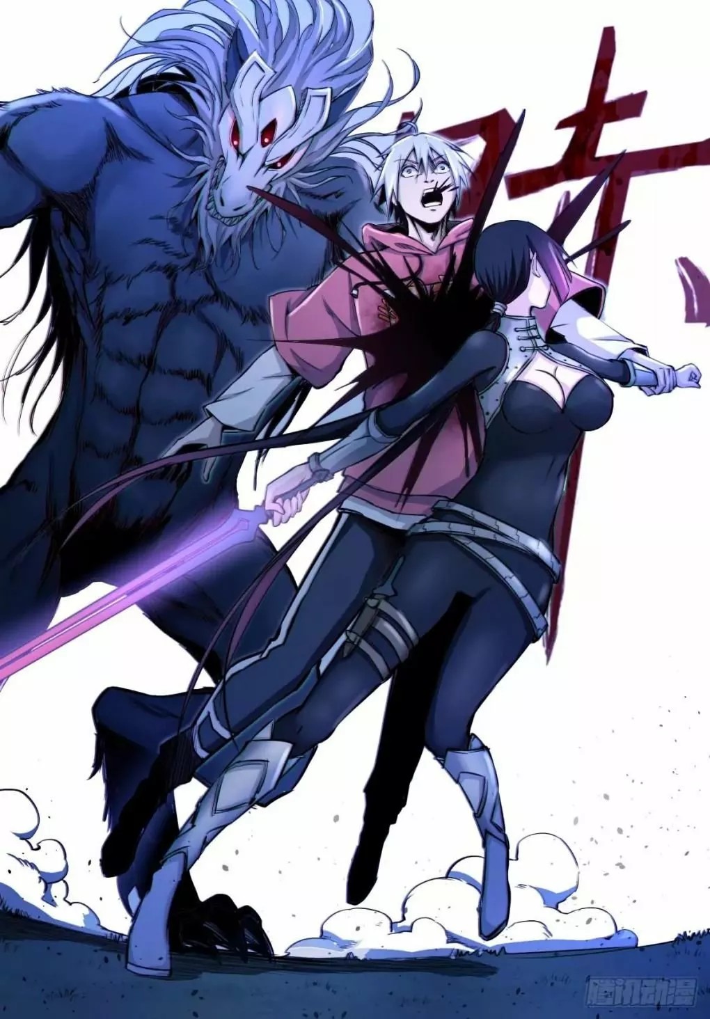 Ascension by Slaying Demons Ch. 1 第23页