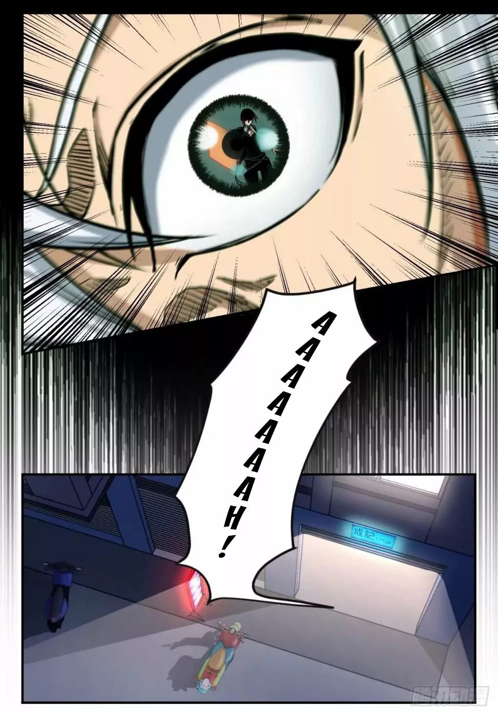 Ascension by Slaying Demons Ch. 1 第7页