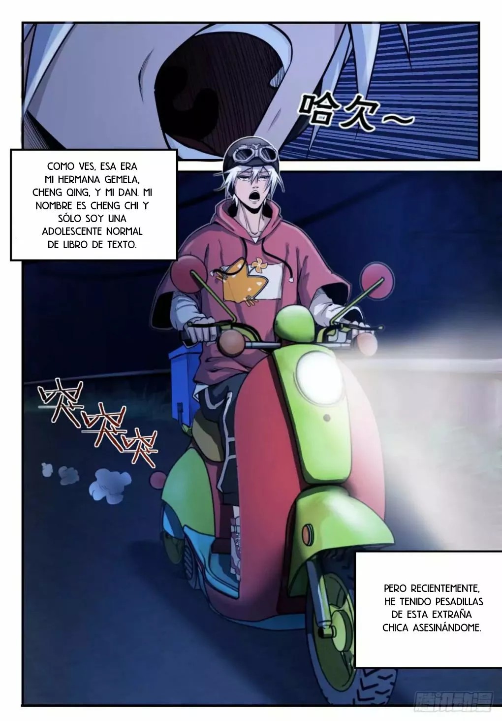 Ascension by Slaying Demons Ch. 1 第9页