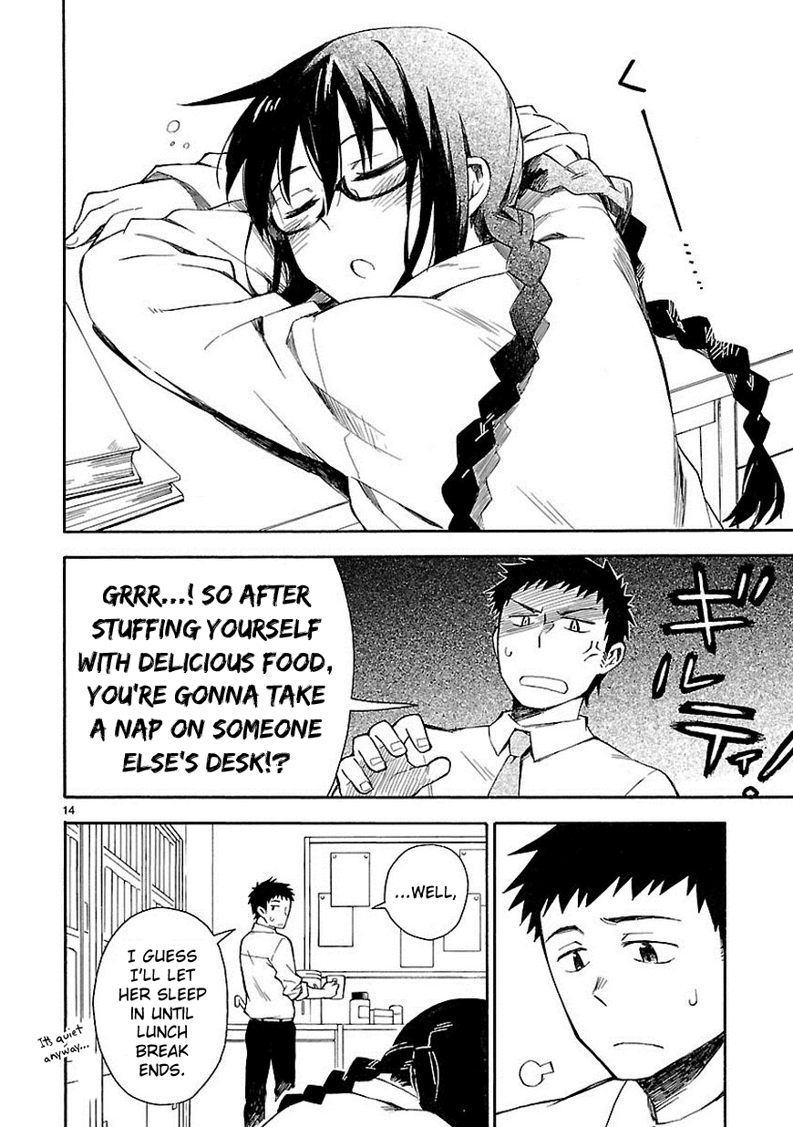 Omaera Zenin Mendokusai! A monster appears. 第14页