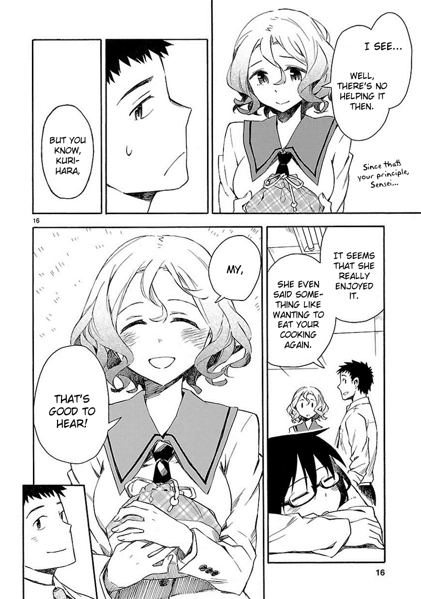 Omaera Zenin Mendokusai! A monster appears. 第16页