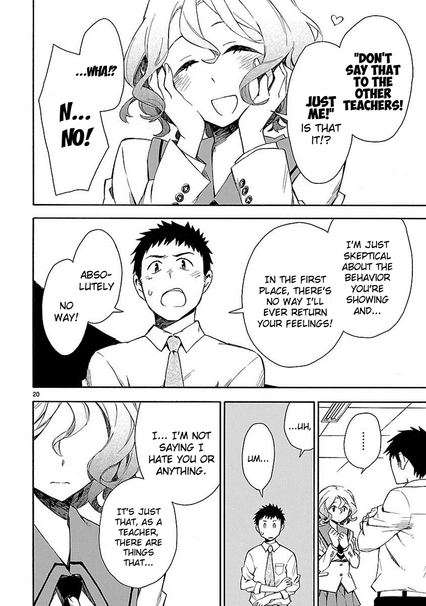 Omaera Zenin Mendokusai! A monster appears. 第20页