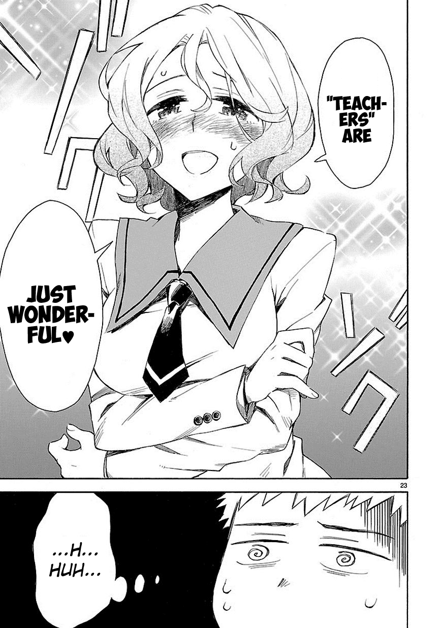 Omaera Zenin Mendokusai! A monster appears. 第23页