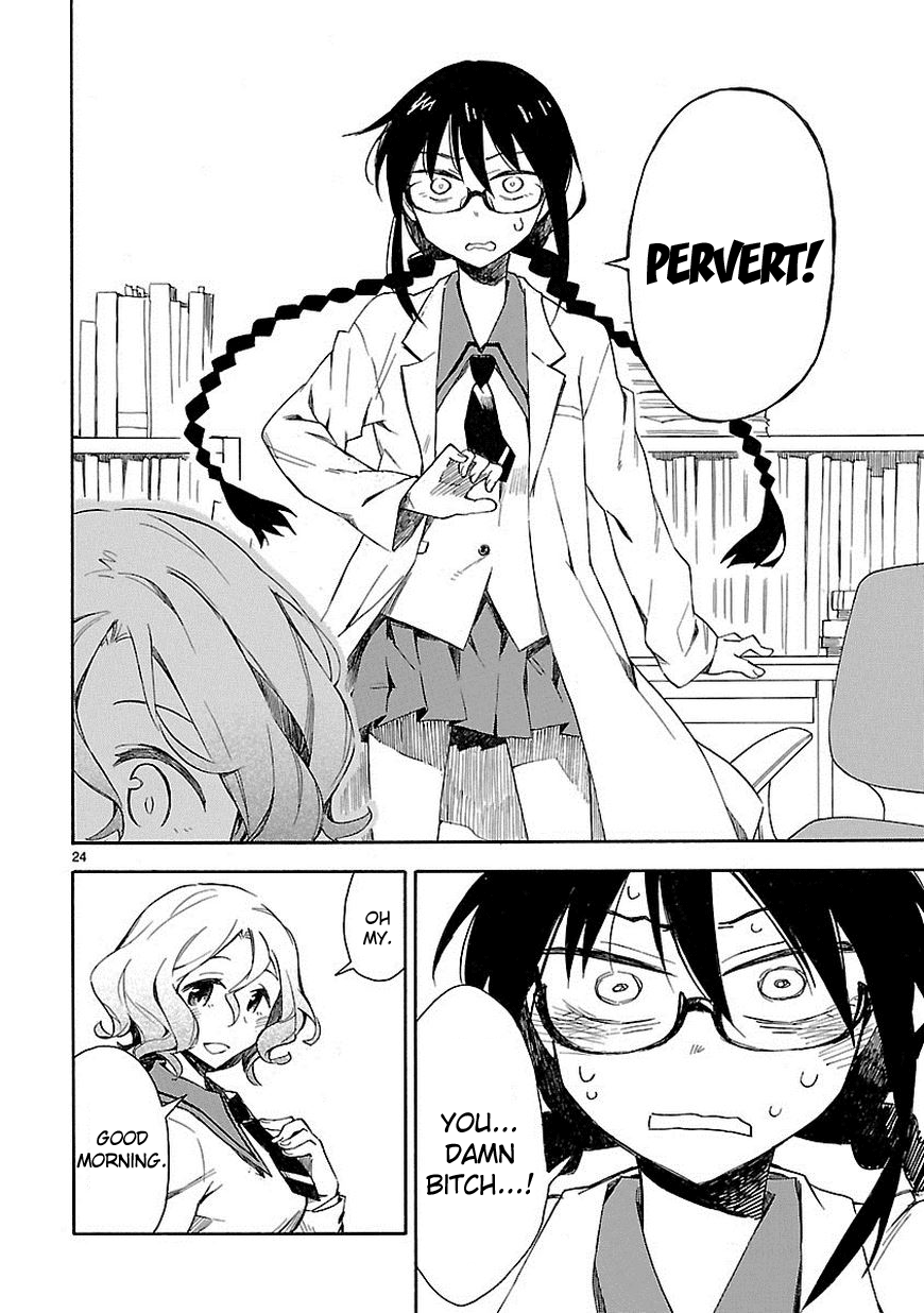 Omaera Zenin Mendokusai! A monster appears. 第24页