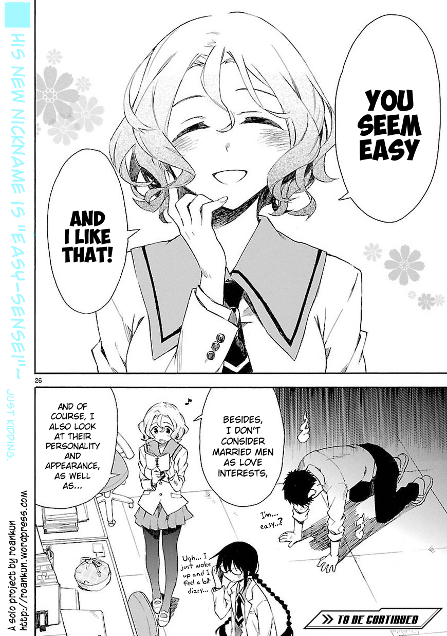 Omaera Zenin Mendokusai! A monster appears. 第26页