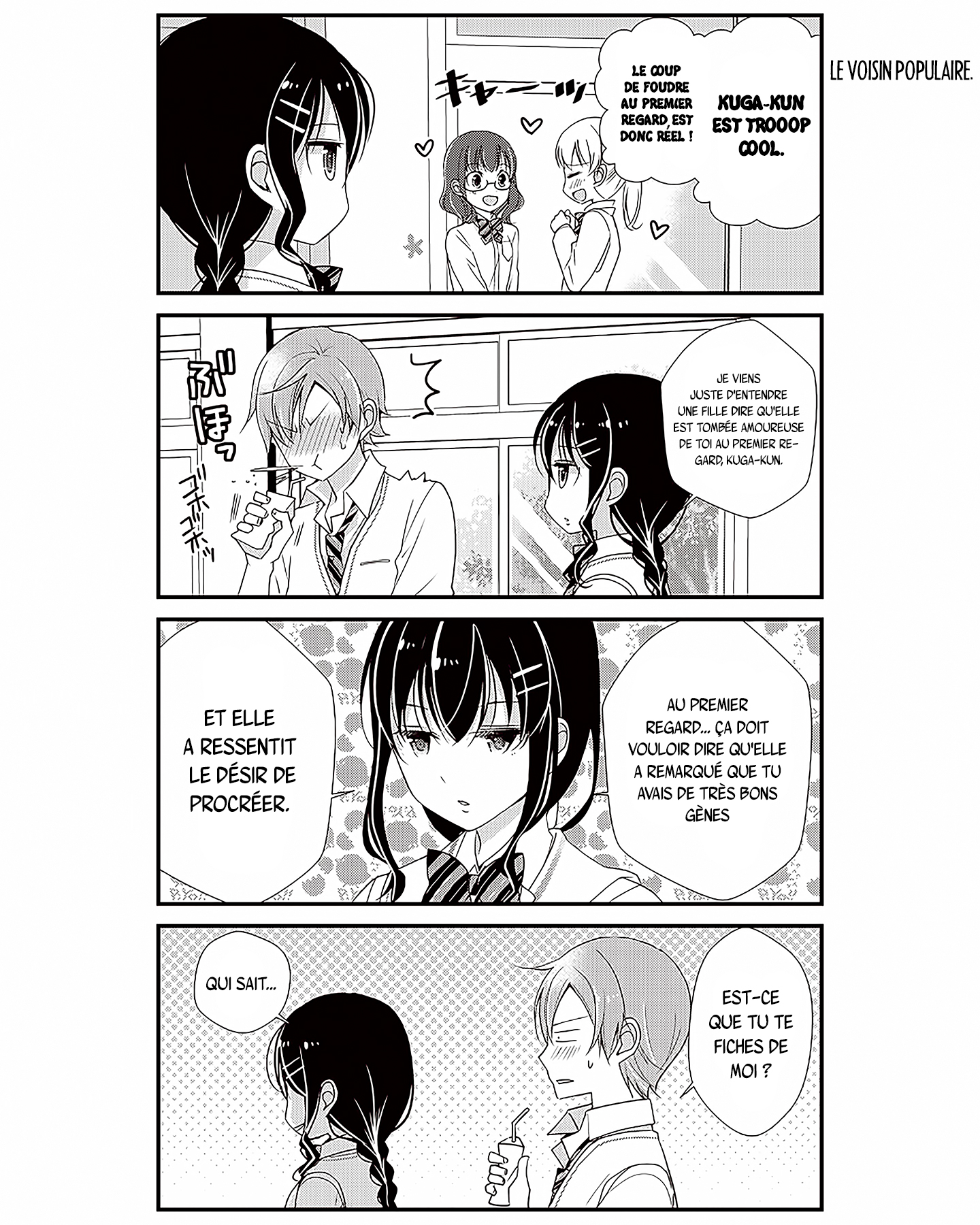 Watashitachi wa Koi wo Shiranai Vol. 1 Ch. 1 第11页