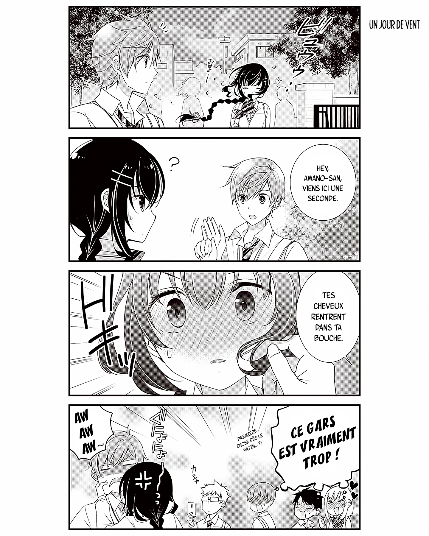Watashitachi wa Koi wo Shiranai Vol. 1 Ch. 1 第12页