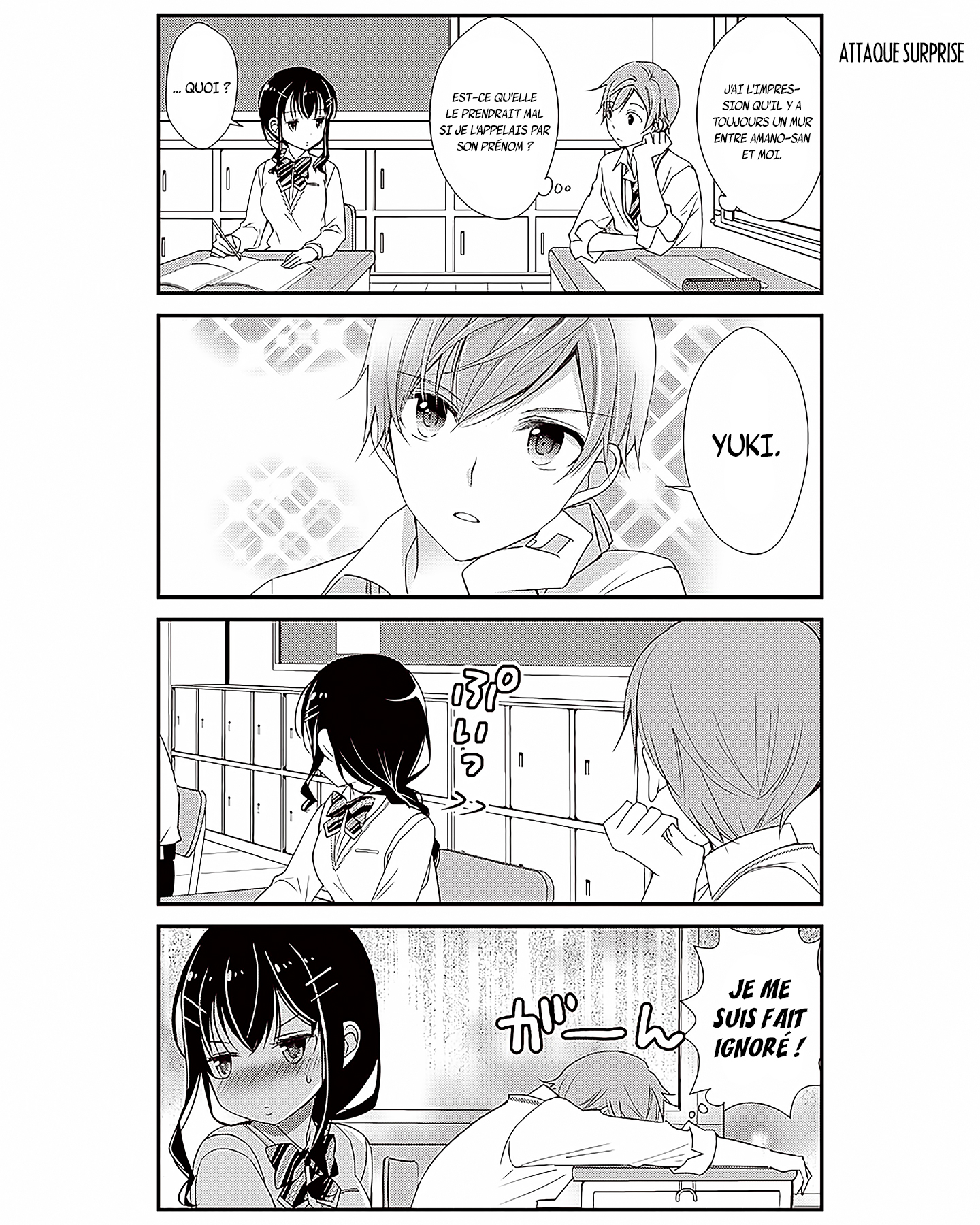 Watashitachi wa Koi wo Shiranai Vol. 1 Ch. 1 第14页