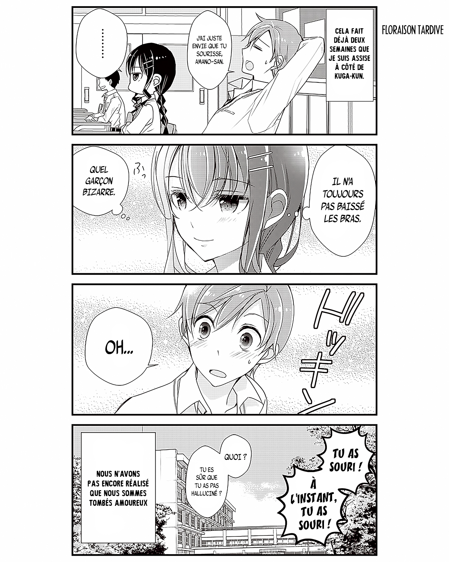 Watashitachi wa Koi wo Shiranai Vol. 1 Ch. 1 第15页
