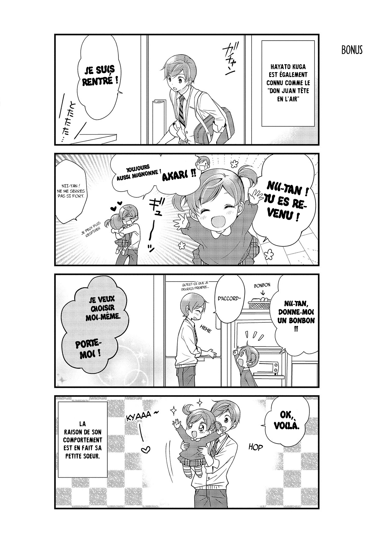 Watashitachi wa Koi wo Shiranai Vol. 1 Ch. 1 第16页