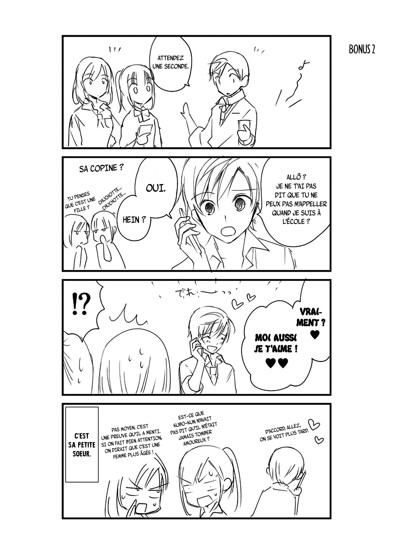 Watashitachi wa Koi wo Shiranai Vol. 1 Ch. 1 第17页