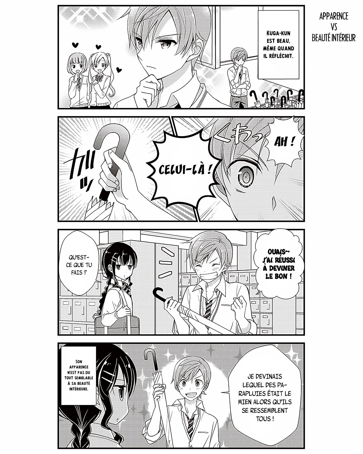 Watashitachi wa Koi wo Shiranai Vol. 1 Ch. 1 第6页