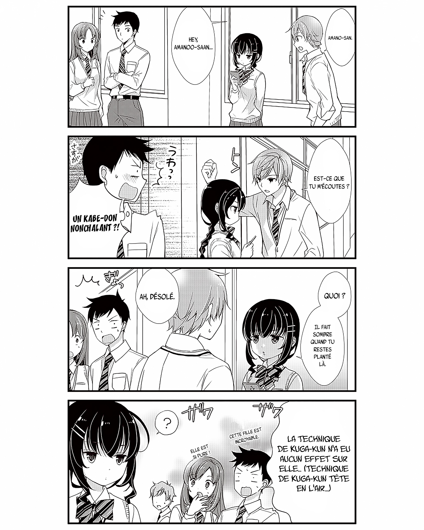 Watashitachi wa Koi wo Shiranai Vol. 1 Ch. 1 第7页