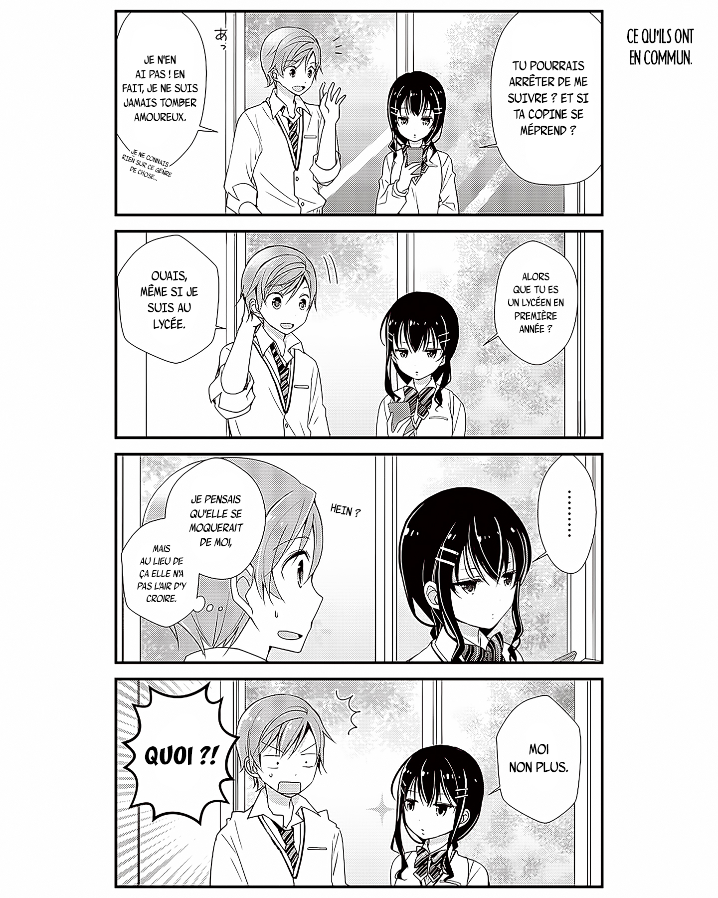 Watashitachi wa Koi wo Shiranai Vol. 1 Ch. 1 第8页