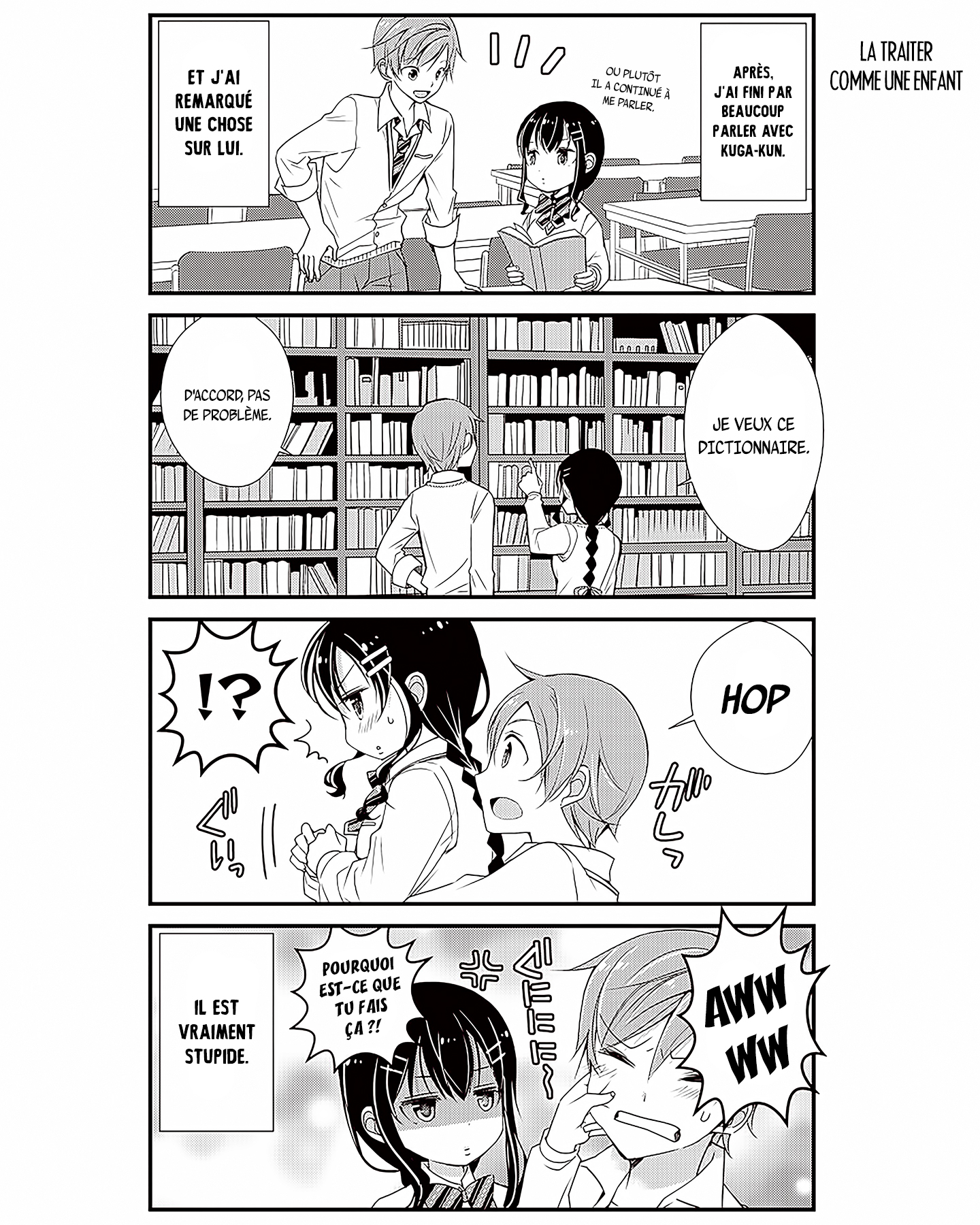 Watashitachi wa Koi wo Shiranai Vol. 1 Ch. 1 第10页
