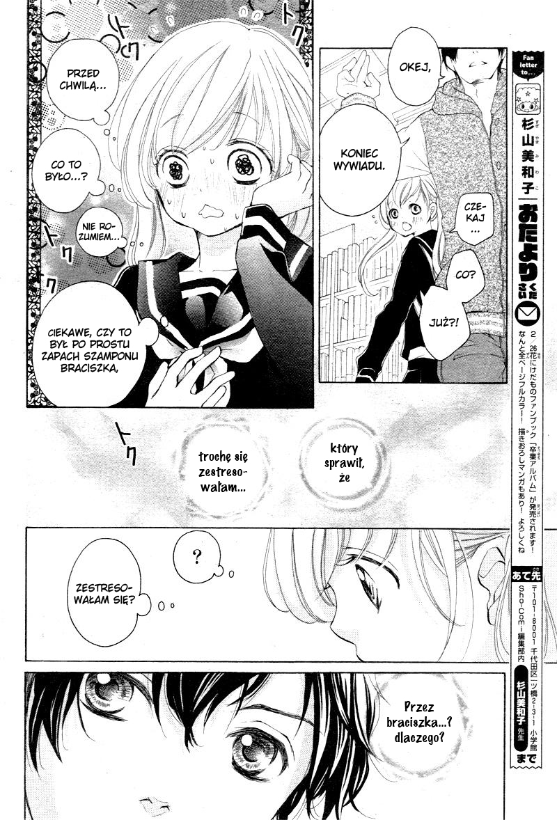 True Love Vol. 1 Ch. 3 第12页