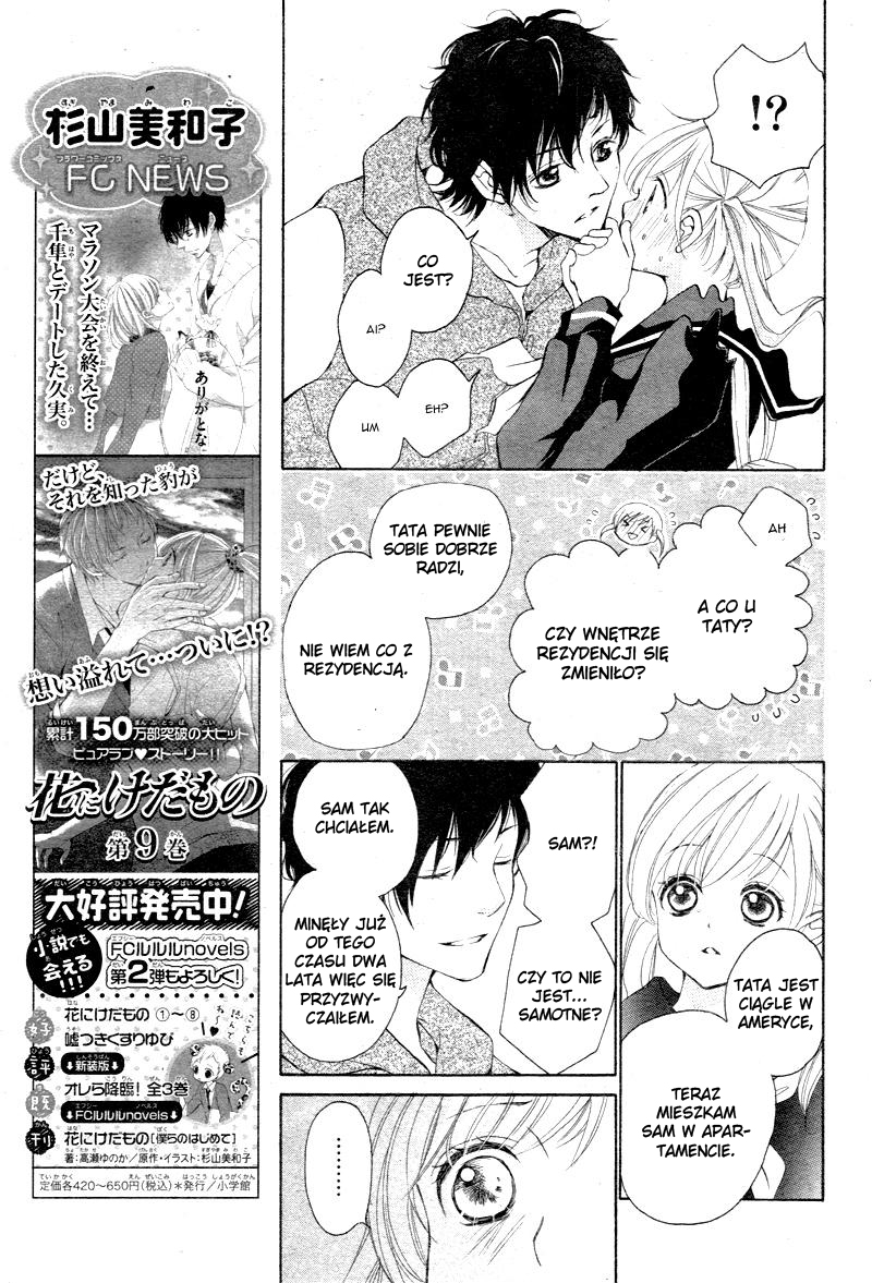True Love Vol. 1 Ch. 3 第13页