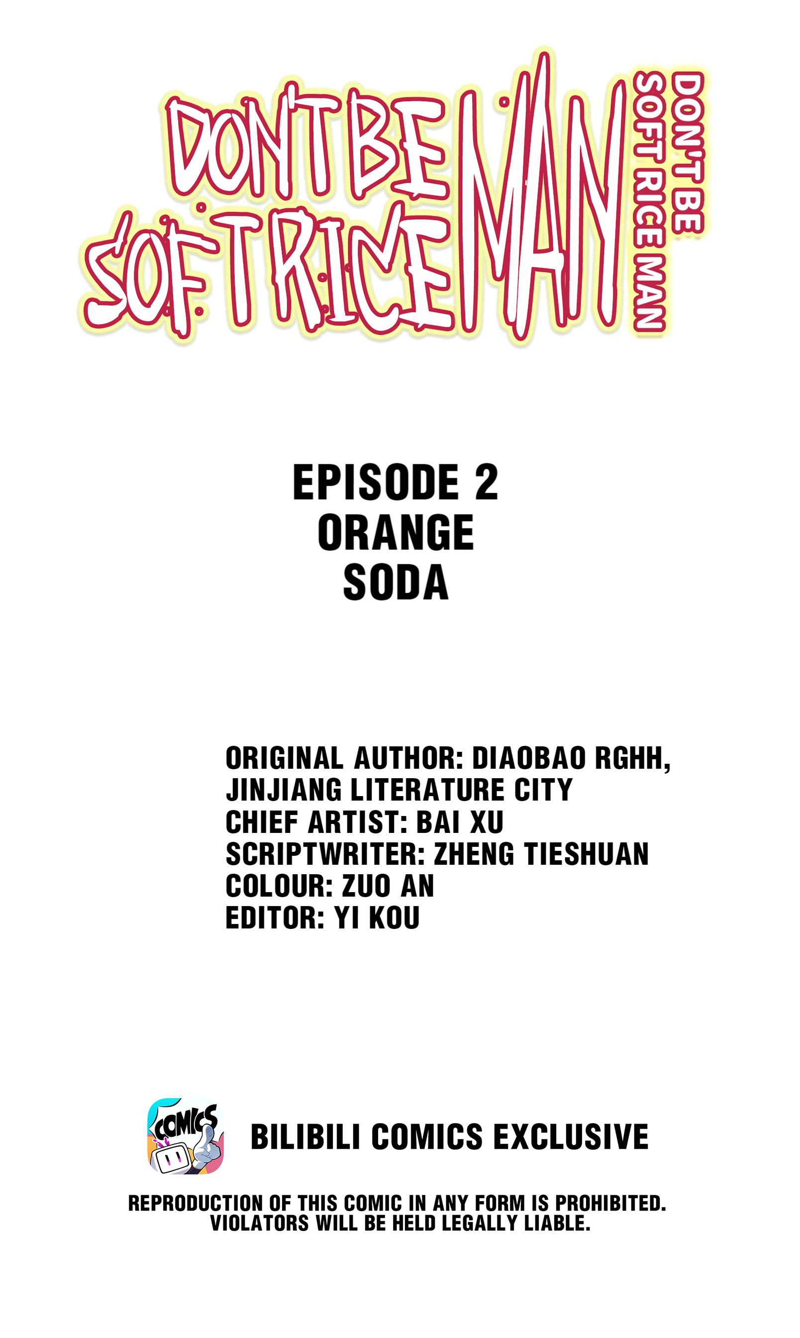 Don't Be Soft Rice Man Orange Soda 第2页