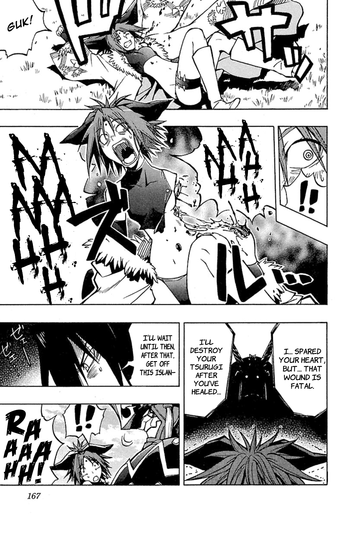 Full Metal Daemon: Muramasa - Massacre Final Act: Magatsu 第3页