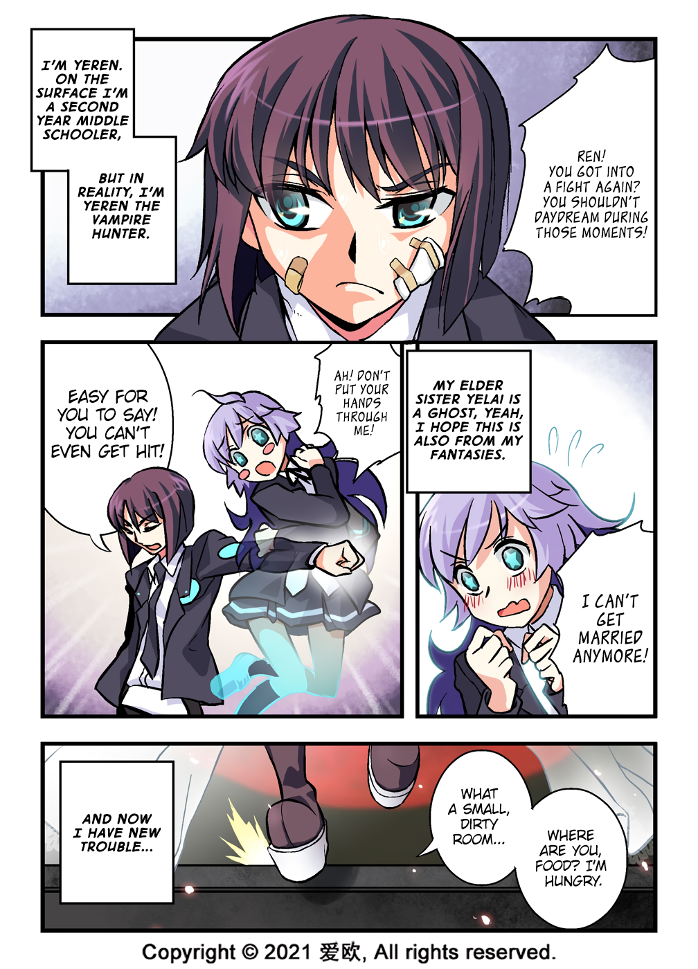 Bloodline Visit From the Blood Night 第3页