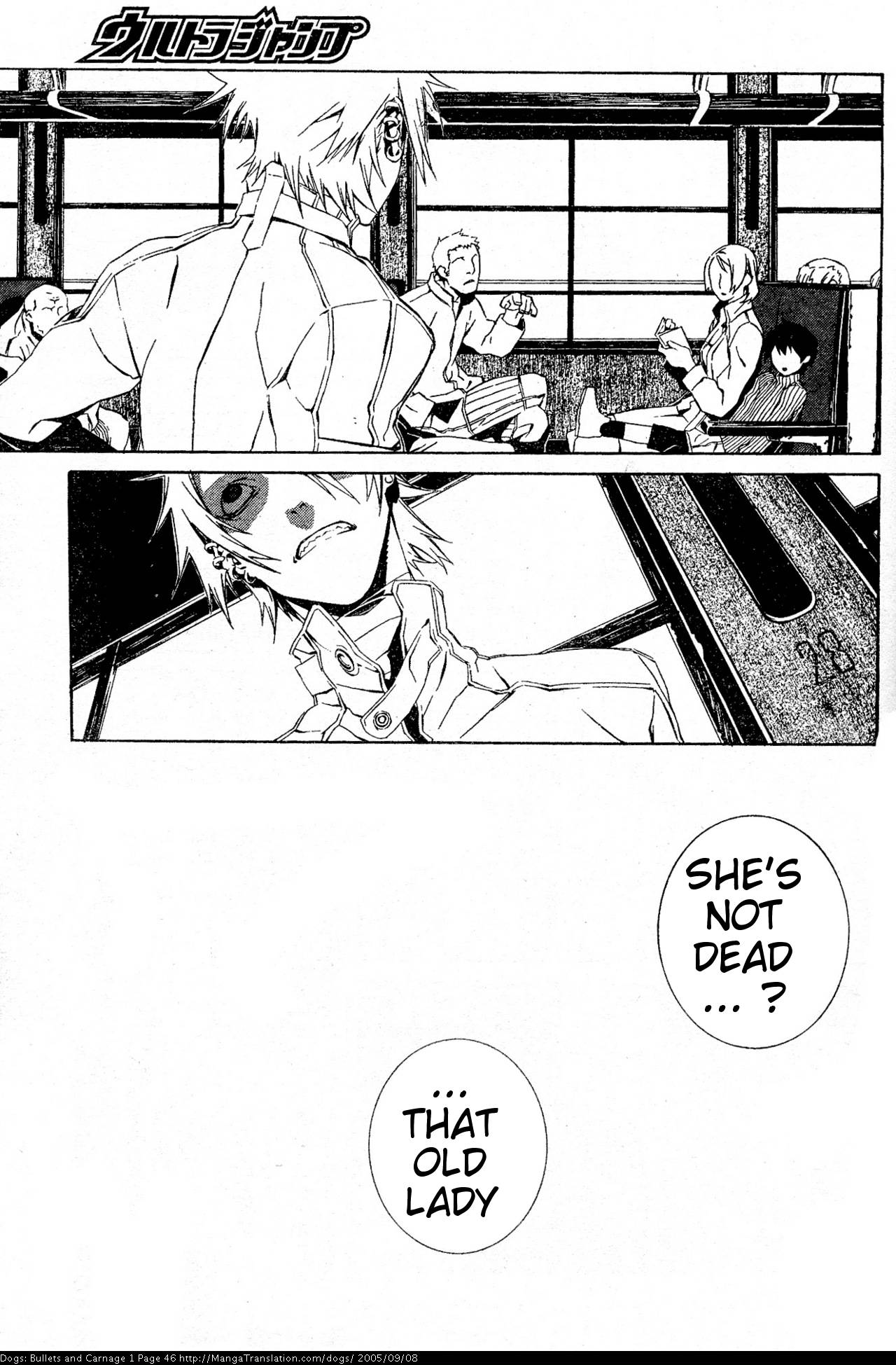 Dogs / Bullets & Carnage Maiden & Eisen 第10页