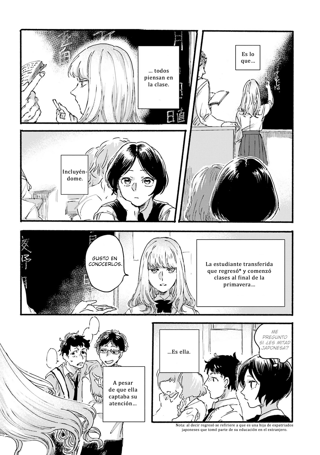 Yoru to Umi Vol. 1 Ch. 2 第3页