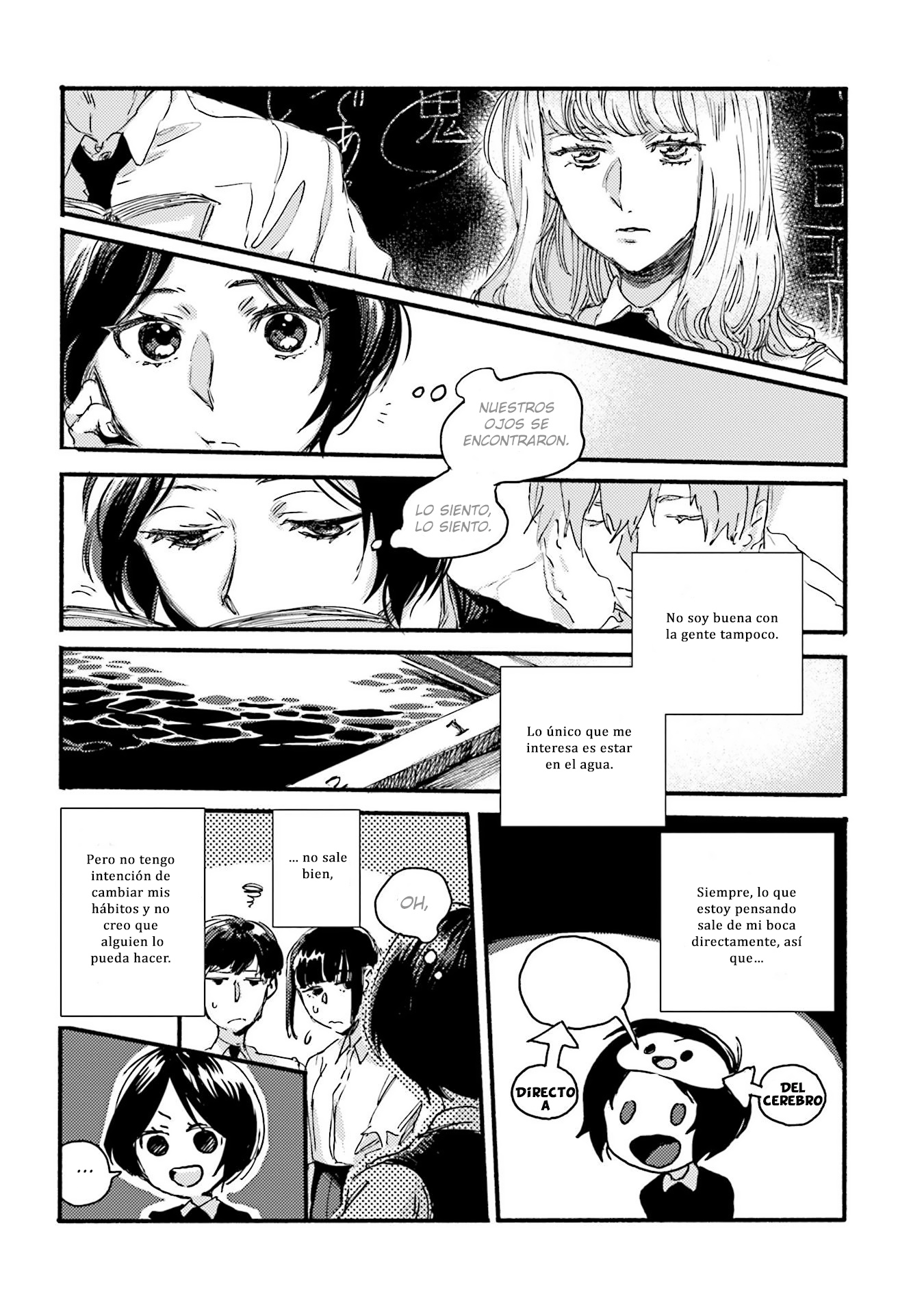 Yoru to Umi Vol. 1 Ch. 2 第5页