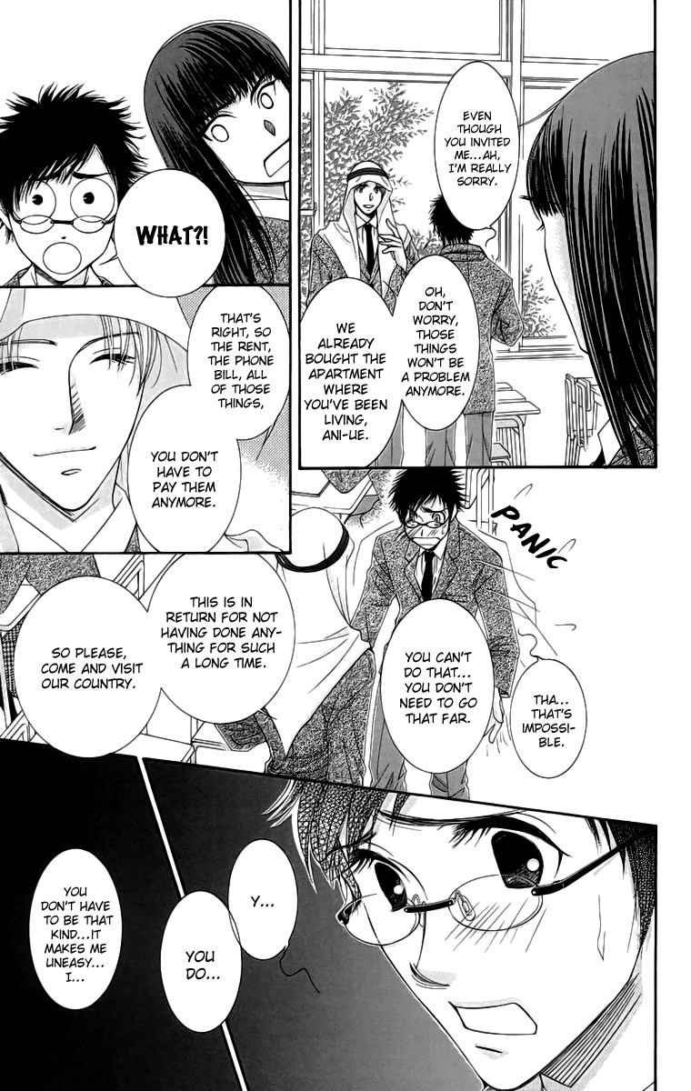 Oujisama no Kanojo Vol. 1 Ch. 4 第12页