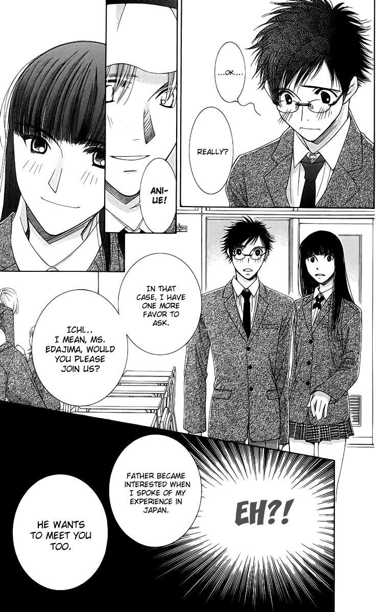 Oujisama no Kanojo Vol. 1 Ch. 4 第14页