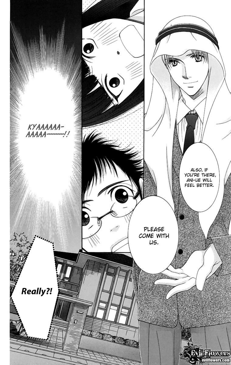 Oujisama no Kanojo Vol. 1 Ch. 4 第15页