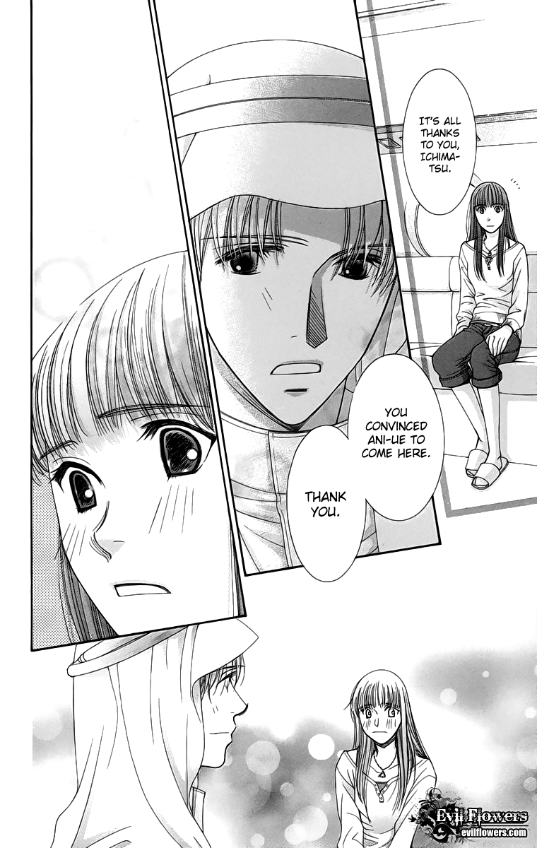 Oujisama no Kanojo Vol. 1 Ch. 4 第21页